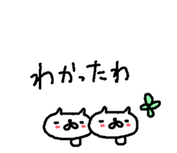 Text cute Osaka cat stickers! sticker #10880102