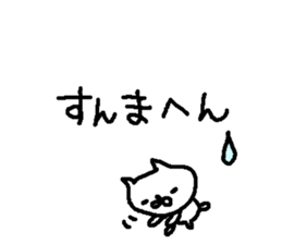 Text cute Osaka cat stickers! sticker #10880104