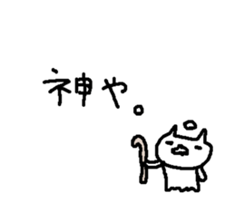 Text cute Osaka cat stickers! sticker #10880108