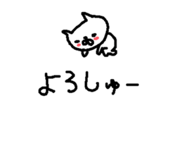 Text cute Osaka cat stickers! sticker #10880109