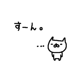 Text cute Osaka cat stickers! sticker #10880113