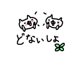 Text cute Osaka cat stickers! sticker #10880118