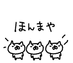 Text cute Osaka cat stickers! sticker #10880119