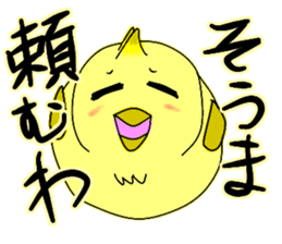 To Soma sticker #10880163