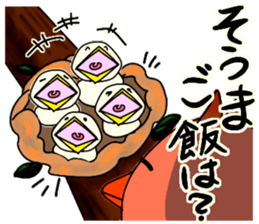 To Soma sticker #10880169