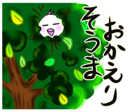 To Soma sticker #10880171