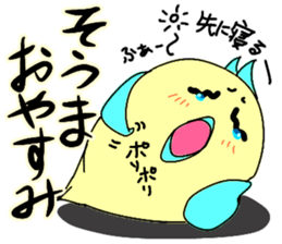 To Soma sticker #10880172