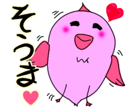 To Soma sticker #10880182