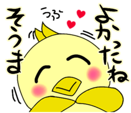 To Soma sticker #10880189