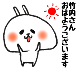 takeuchi Sticker of a loose animal 2 sticker #10880320