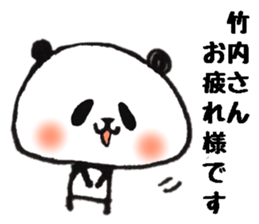 takeuchi Sticker of a loose animal 2 sticker #10880321