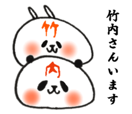 takeuchi Sticker of a loose animal 2 sticker #10880323