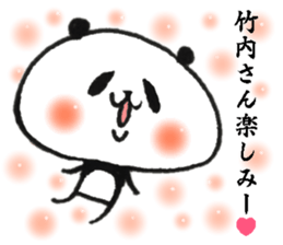 takeuchi Sticker of a loose animal 2 sticker #10880326