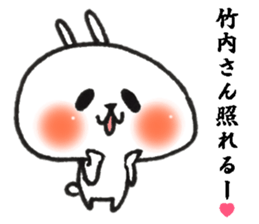 takeuchi Sticker of a loose animal 2 sticker #10880327