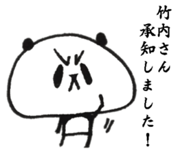 takeuchi Sticker of a loose animal 2 sticker #10880328