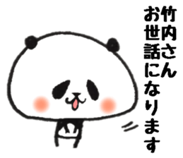 takeuchi Sticker of a loose animal 2 sticker #10880331