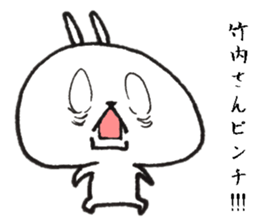 takeuchi Sticker of a loose animal 2 sticker #10880332