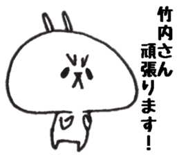 takeuchi Sticker of a loose animal 2 sticker #10880333