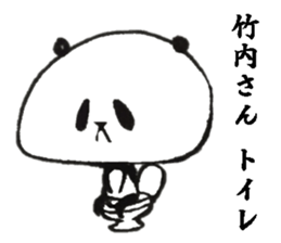 takeuchi Sticker of a loose animal 2 sticker #10880335