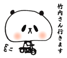 takeuchi Sticker of a loose animal 2 sticker #10880336