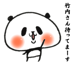 takeuchi Sticker of a loose animal 2 sticker #10880337