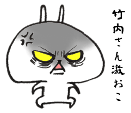 takeuchi Sticker of a loose animal 2 sticker #10880339