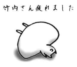 takeuchi Sticker of a loose animal 2 sticker #10880340