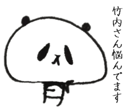 takeuchi Sticker of a loose animal 2 sticker #10880342