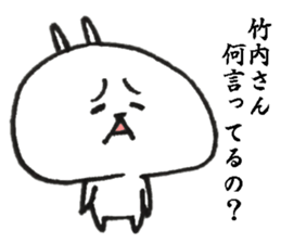 takeuchi Sticker of a loose animal 2 sticker #10880345