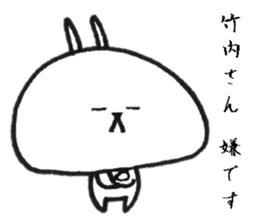 takeuchi Sticker of a loose animal 2 sticker #10880346