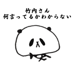 takeuchi Sticker of a loose animal 2 sticker #10880347