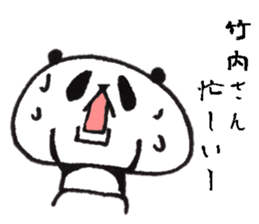 takeuchi Sticker of a loose animal 2 sticker #10880348