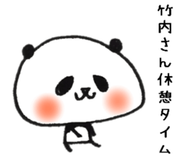 takeuchi Sticker of a loose animal 2 sticker #10880349