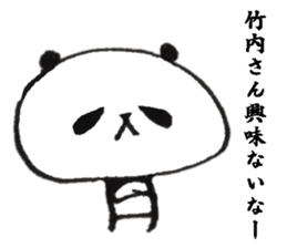 takeuchi Sticker of a loose animal 2 sticker #10880350