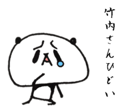 takeuchi Sticker of a loose animal 2 sticker #10880351