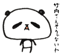 takeuchi Sticker of a loose animal 2 sticker #10880352