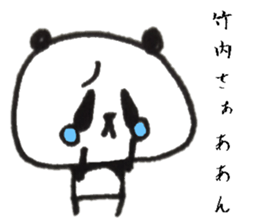 takeuchi Sticker of a loose animal 2 sticker #10880353