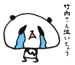 takeuchi Sticker of a loose animal 2 sticker #10880354