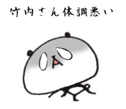 takeuchi Sticker of a loose animal 2 sticker #10880355