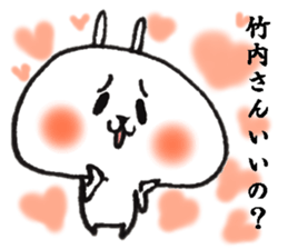 takeuchi Sticker of a loose animal 2 sticker #10880356