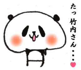 takeuchi Sticker of a loose animal 2 sticker #10880357