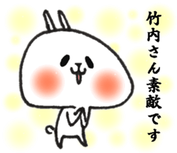 takeuchi Sticker of a loose animal 2 sticker #10880358