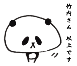 takeuchi Sticker of a loose animal 2 sticker #10880359