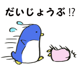 Penguin style sticker #10880369