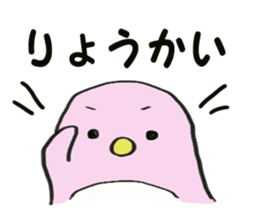 Penguin style sticker #10880374