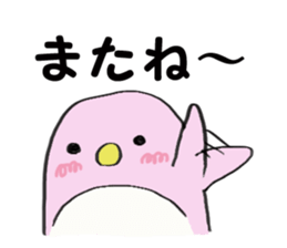 Penguin style sticker #10880379