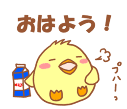 Lady chick Hiyotaso -Spring version- sticker #10880440