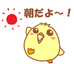 Lady chick Hiyotaso -Spring version- sticker #10880441