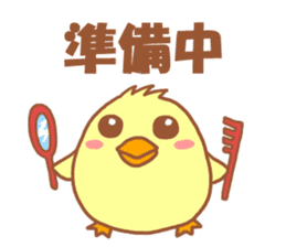 Lady chick Hiyotaso -Spring version- sticker #10880443