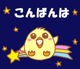 Lady chick Hiyotaso -Spring version- sticker #10880445